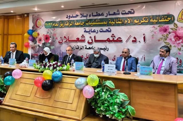 جانب من احتفالية الام المثالية 