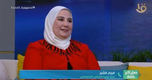   وزيرة التضامن 
