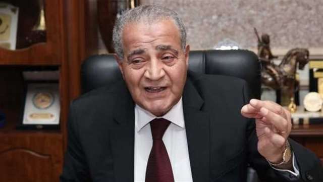 وزير التموين 