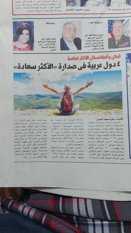 ما نشر فى الزميلة " المصرى اليوم "