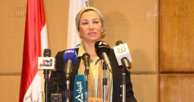 وزيرة البيئة