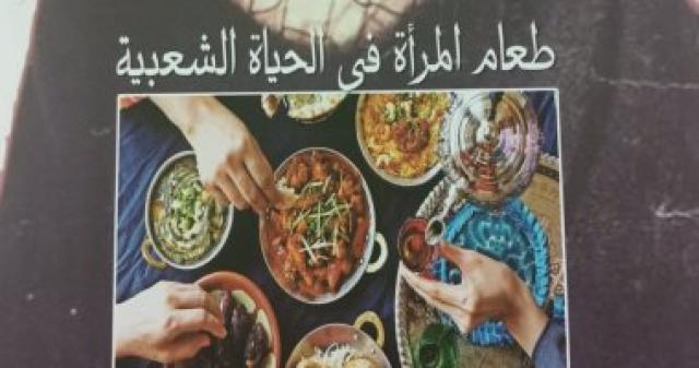 غلاف الكتاب