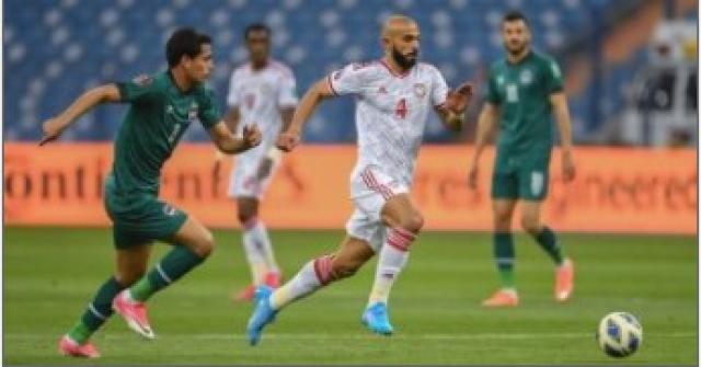 مباراة الامارات والعراق
