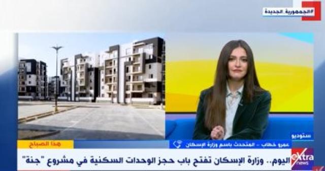 جانب من المداخلة