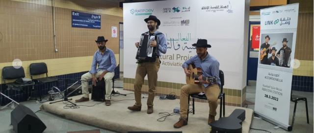 رحلات المترو ترفيهية وتعليمية لركاب المترو