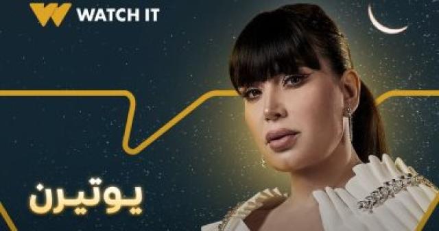   عبير صبرى