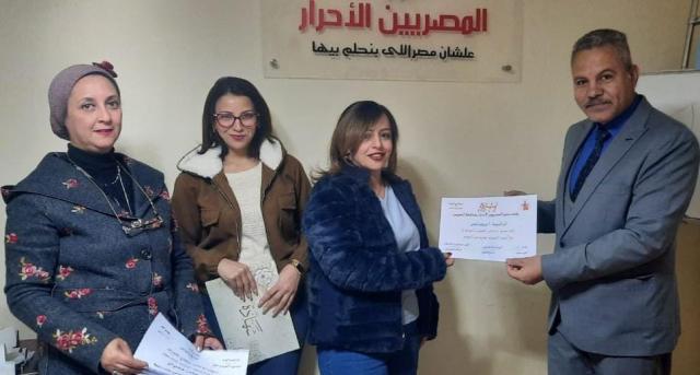 المصريين الأحرار بالسويس يختتم المرحلة الأولى لبرنامج تعليم أساسيات فن التفصيل