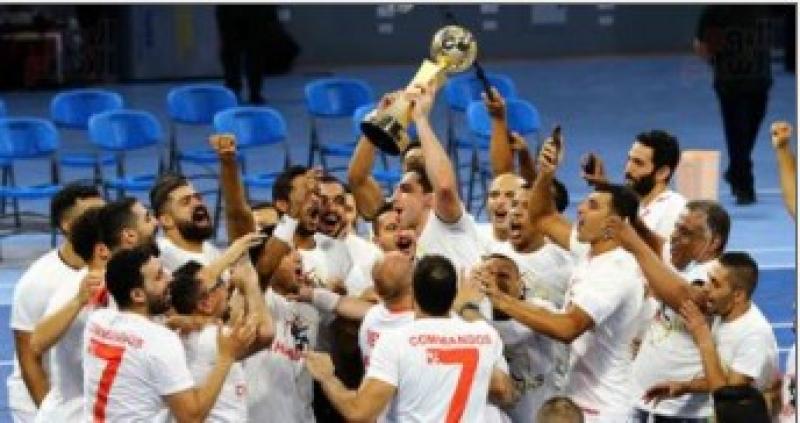 يد الزمالك