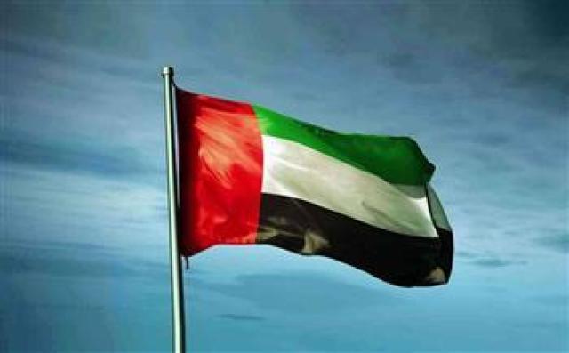 دولة الإمارات العربية المتحدة