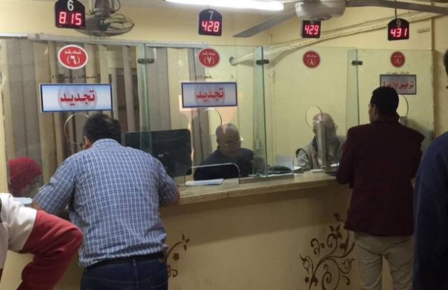 وحدات المرور 
