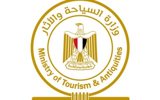 وزارة السياحة والآثار