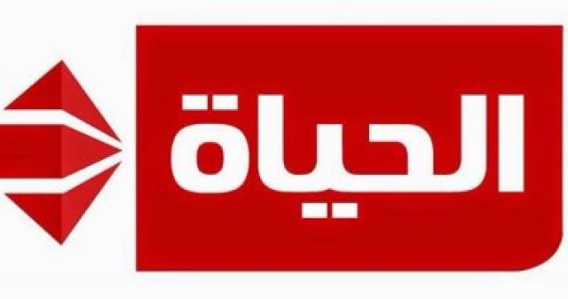 الحياه