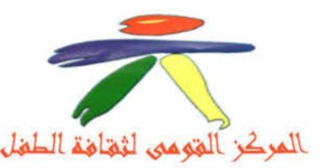 المركز القومى للثقافة