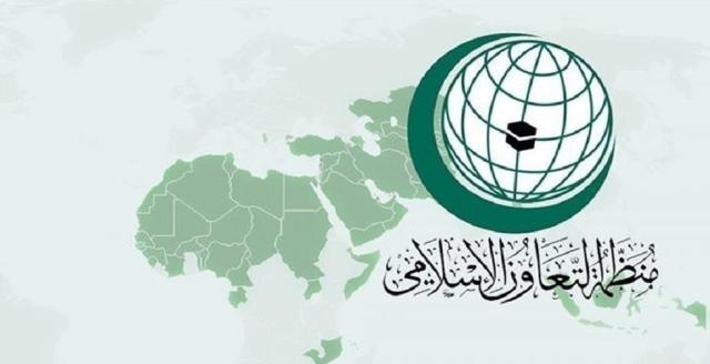 التعاون الإسلامي