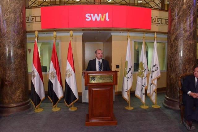 التداول على أسهم شركة "سويڤل"