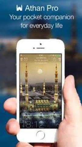  تطبيقات للذكر ومواقيت الصلاة