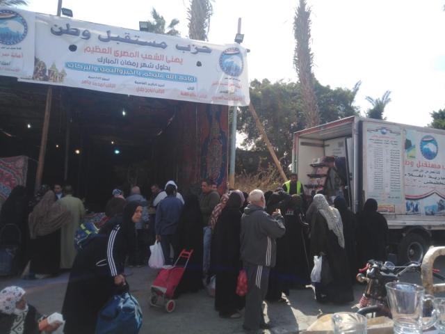 صورة