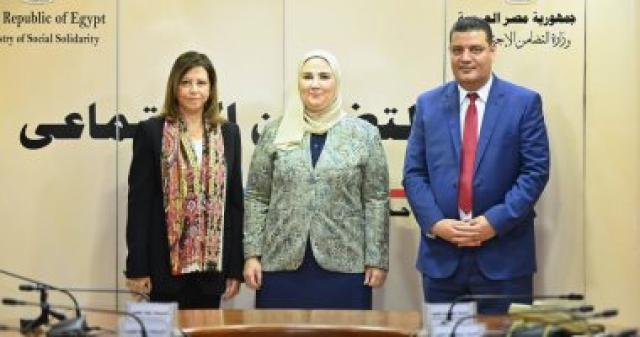 وزيرة التضامن الاجتماعى