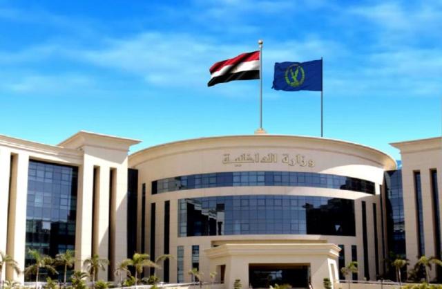 وزارة الداخلية- أرشيفية