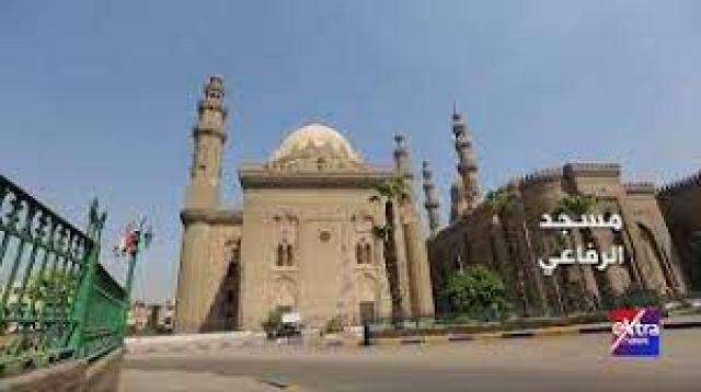   مسجد الرفاعى 