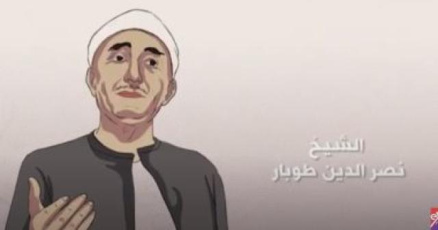 الشيخ نصر الدين طوبار