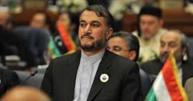 وزير الخارجية الإيراني حسين أمير عبد اللهيان