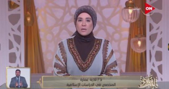  ناديه عمارة