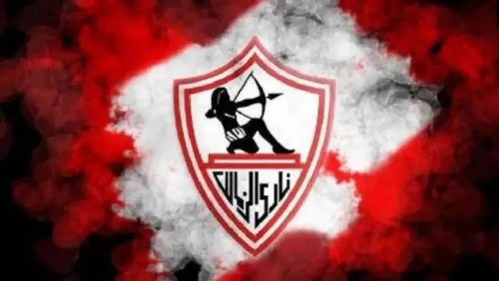 شعار الزمالك