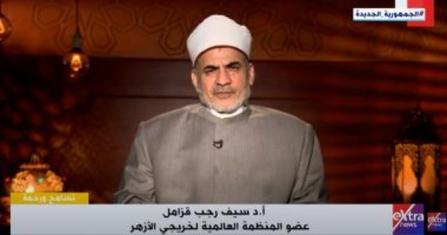 الدكتور سيف رجب قزامل