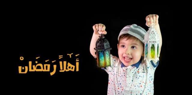 صيام الأطفال في رمضان 
