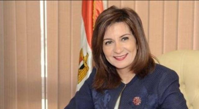 وزيرة الهجرة 