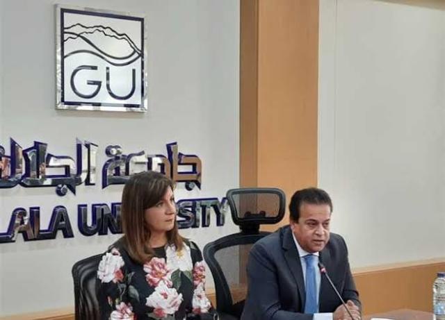 وزيرا التعليم العالي والهجرة