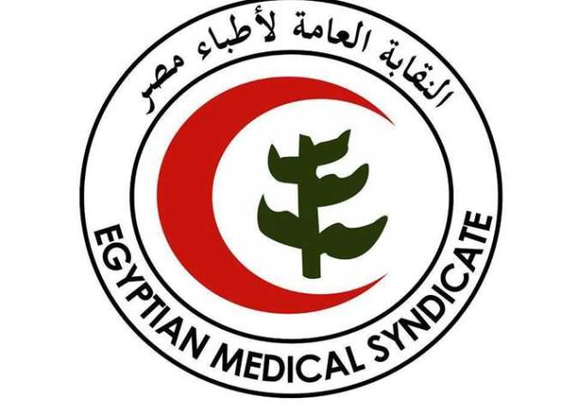 نقابة الأطباء
