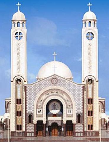 دير الشهيد مارمينا العجائبى