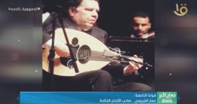 تقرير صباح الخير يا مصر