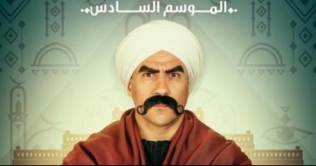 مسلسل الكبير أوي