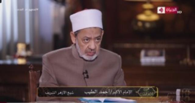  الإمام الطيب 