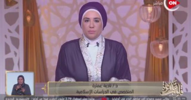  نادية عمارة 