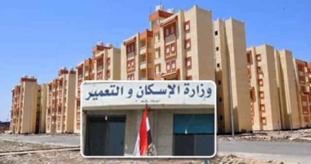 الإسكان 