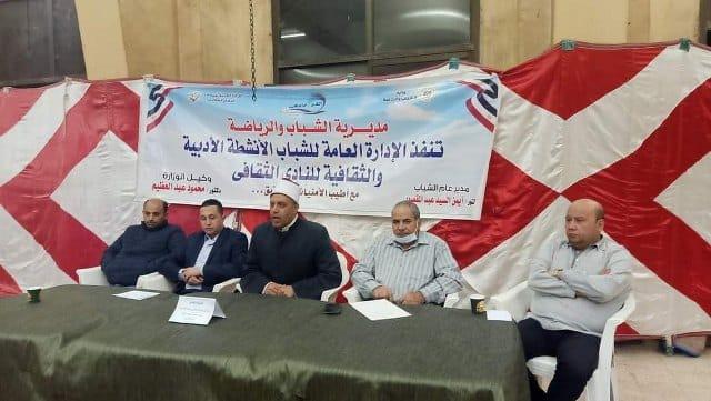 جانب من الندوة