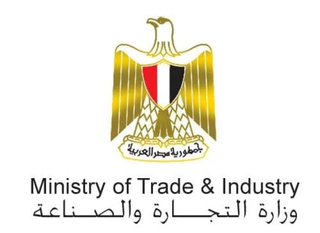 التجارة والصناعة