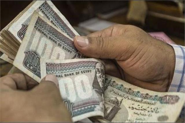 صرف المرتبات