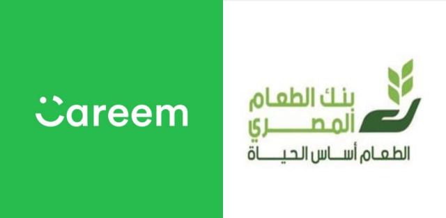 بنك الطعام