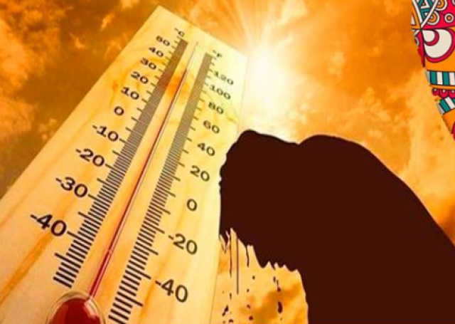 الطقس 
