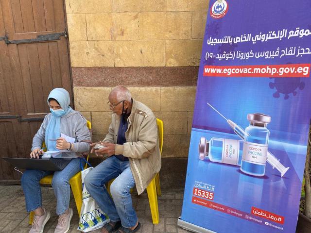 وزارة الصحة