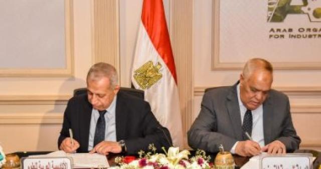 خلال التوقيع