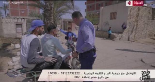  واحد من الناس 