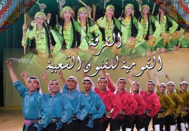 فرقة الفنون الشعبية 