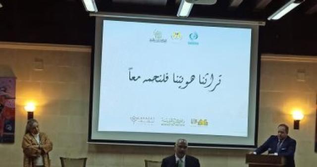 جانب من الاحتفالية