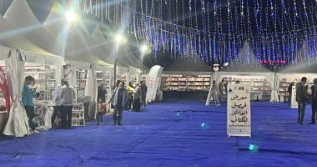 معرض فيصل للكتاب